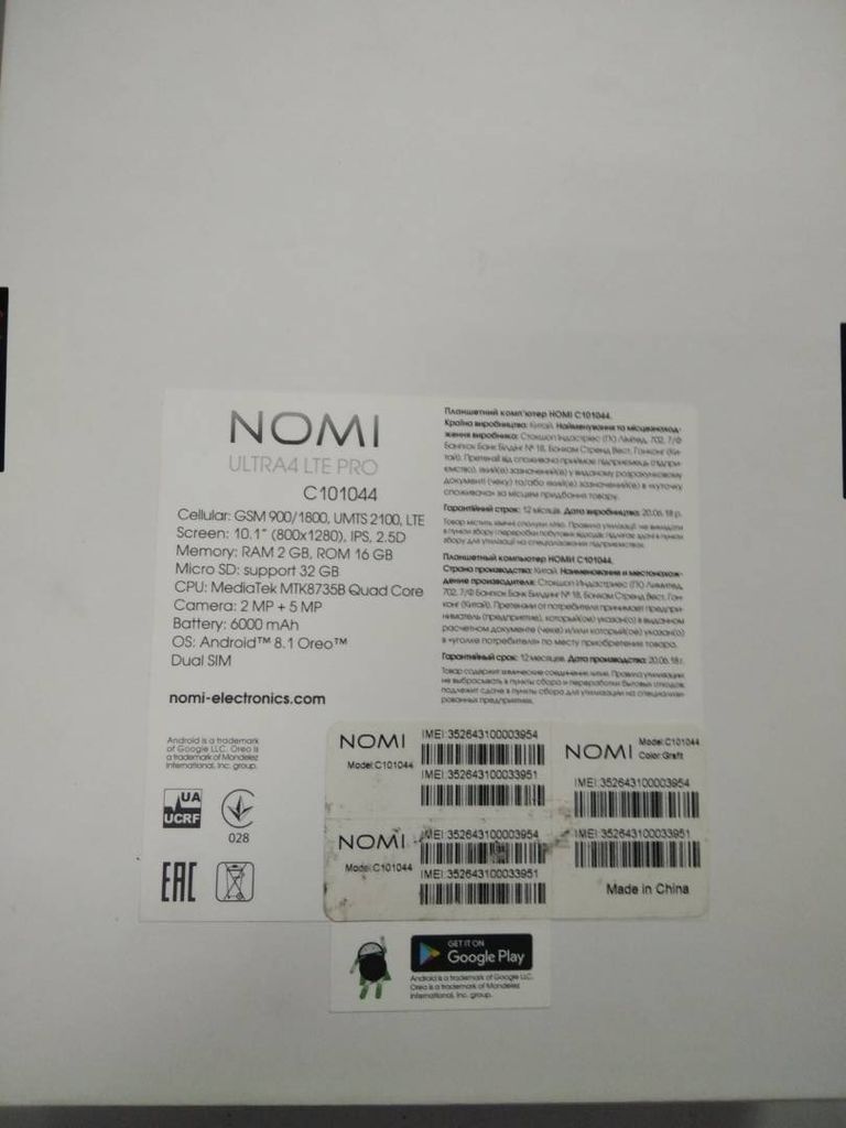 Nomi c101044 16gb 3g