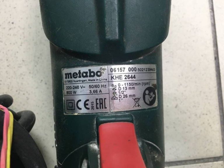 Metabo KHE 2644 (606157000)