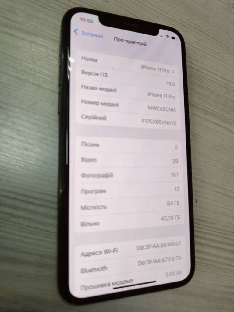 Купити Apple Iphone 11 pro Б/У