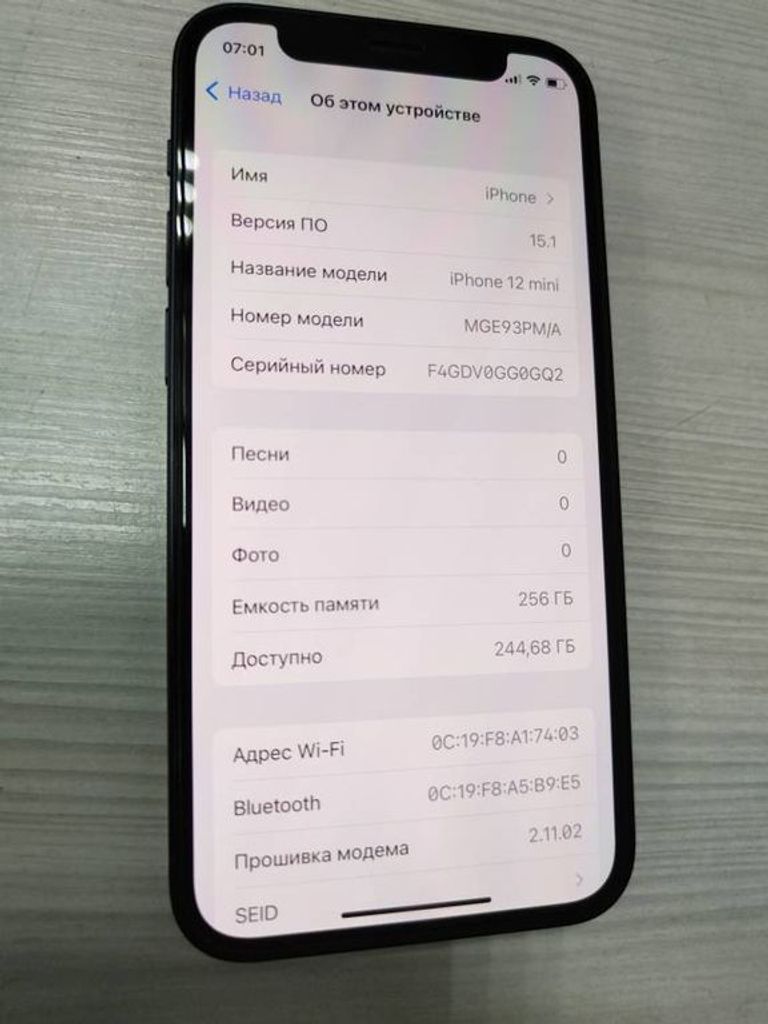 Розпродаж Apple iPhone 12 mini 256GB (PRODUCT)RED, продавець Техноскарб