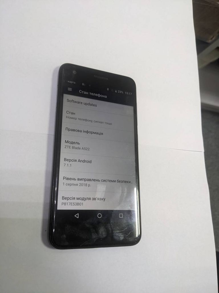 Дешево Zte a522 з ломбарду