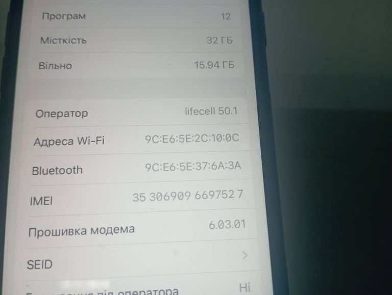 Оголошення Apple iphone 7 32gb Б/У