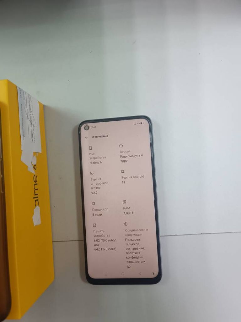 Купити realme 6 4/64GB White Б/У