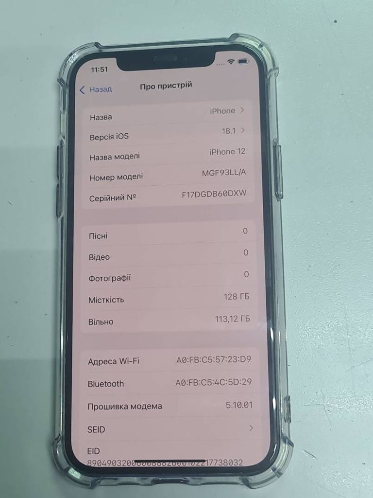 Оголошення Apple iPhone 12 128GB (PRODUCT)RED Б/У
