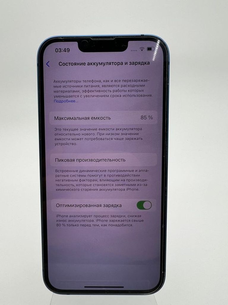 Apple iphone 13 128gb Код:01-200462982. Изображение 12