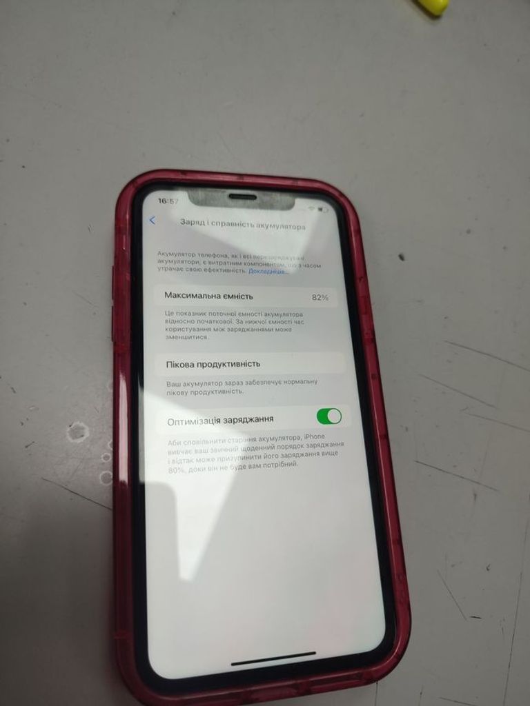 Распродажа Apple iphone xr 128gb, продавец Техноскарб