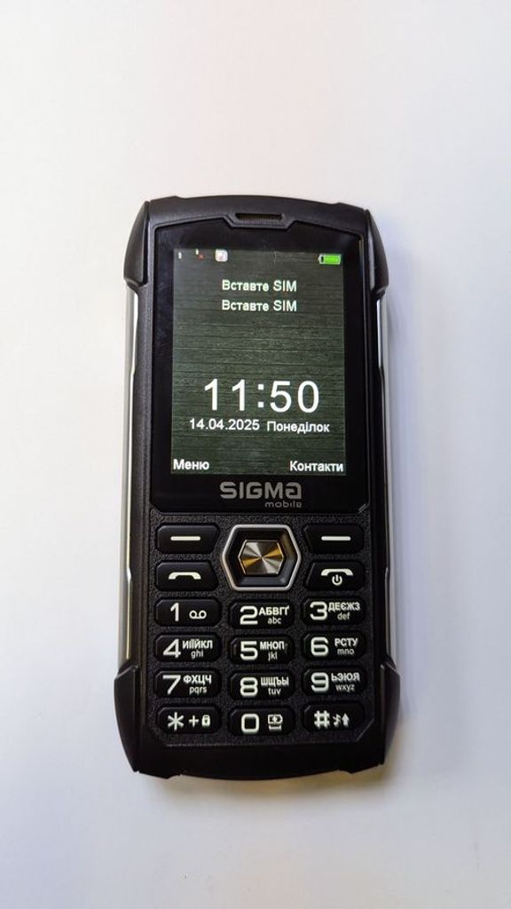 Дешиво Sigma x-treme pk68 back с ломбарда