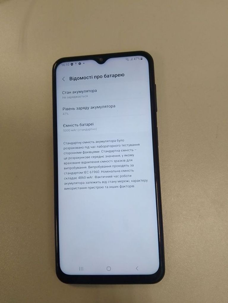 Розпродаж Samsung galaxy m23 5g 4/64gb, продавець Техноскарб