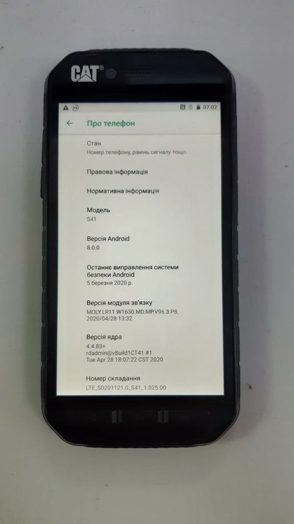 Купити Caterpillar cat s41 Б/У