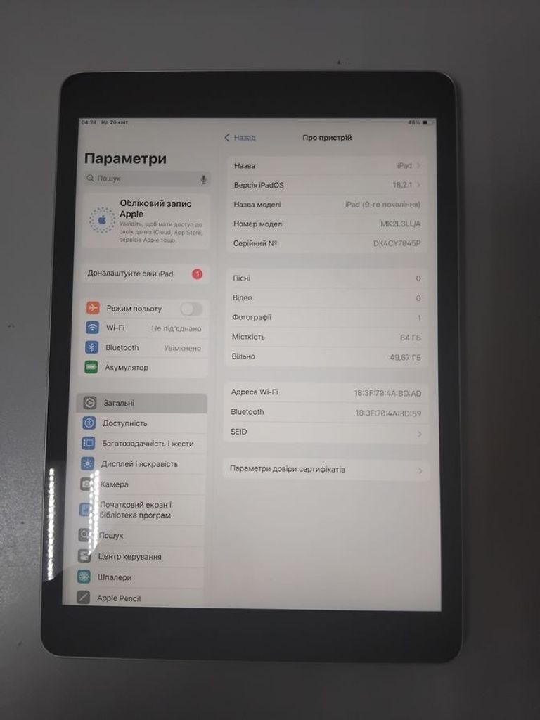 Купить Apple ipad 10.2 2021 wi-fi 64gb Б/У