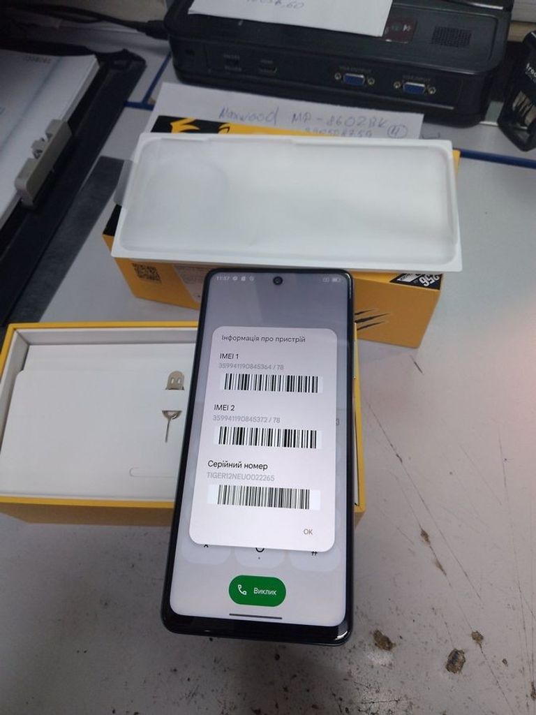 Дешево Blackview Oscal Tiger 12 12/256GB Blue з ломбарду