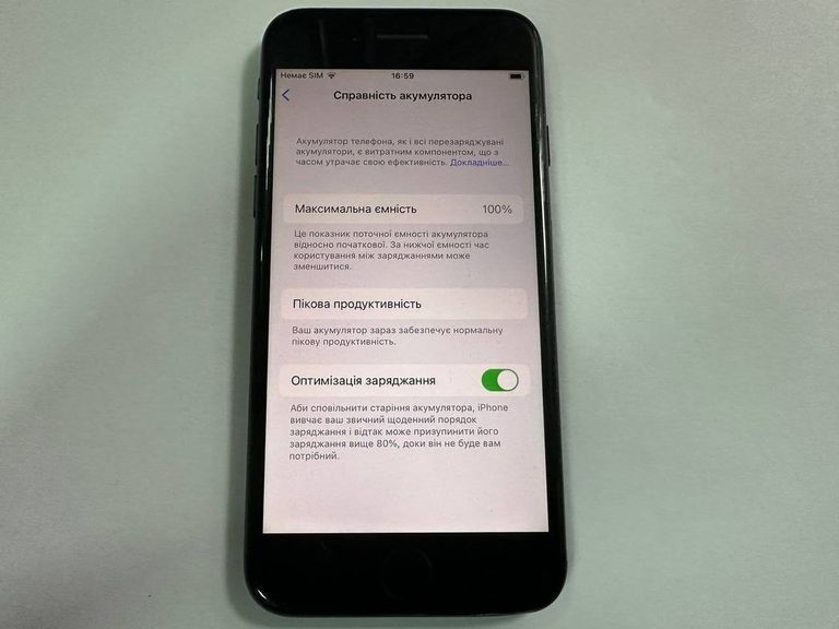 Дешиво Apple iphone 7 128gb с ломбарда