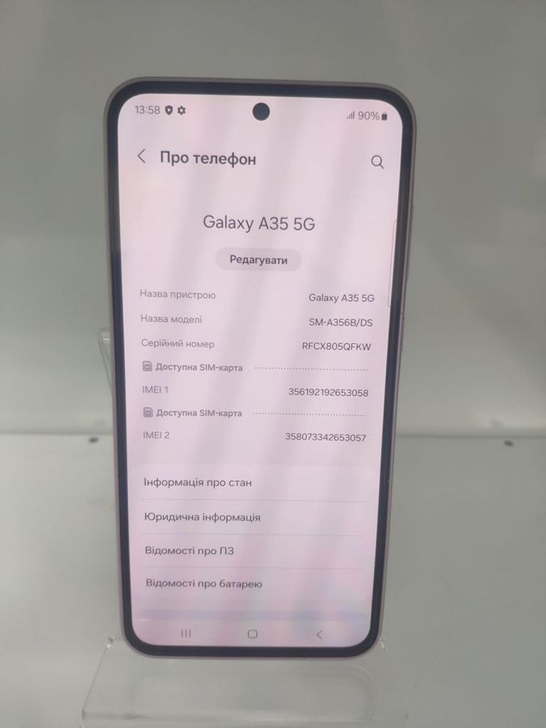 Оголошення Samsung galaxy a35 5g 8/256gb Б/У