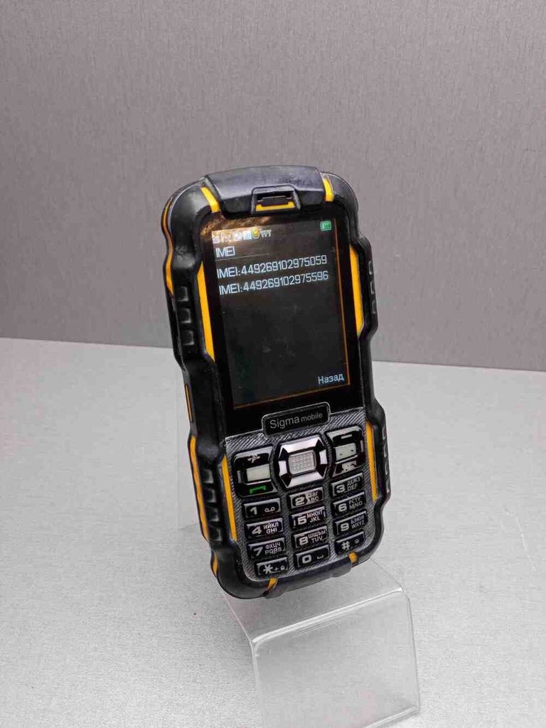 Купити Sigma x-treme dz67 travel Б/У