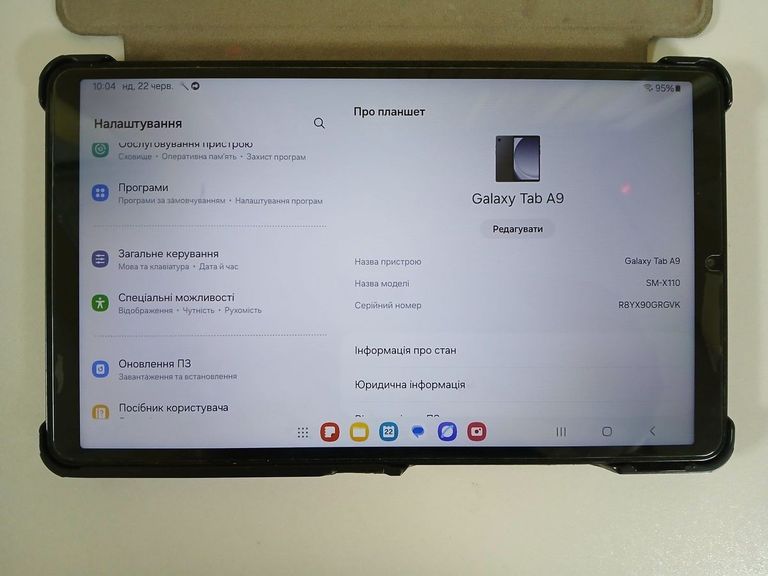 Купить Samsung galaxy tab a9 8/128gb wi-fi Б/У