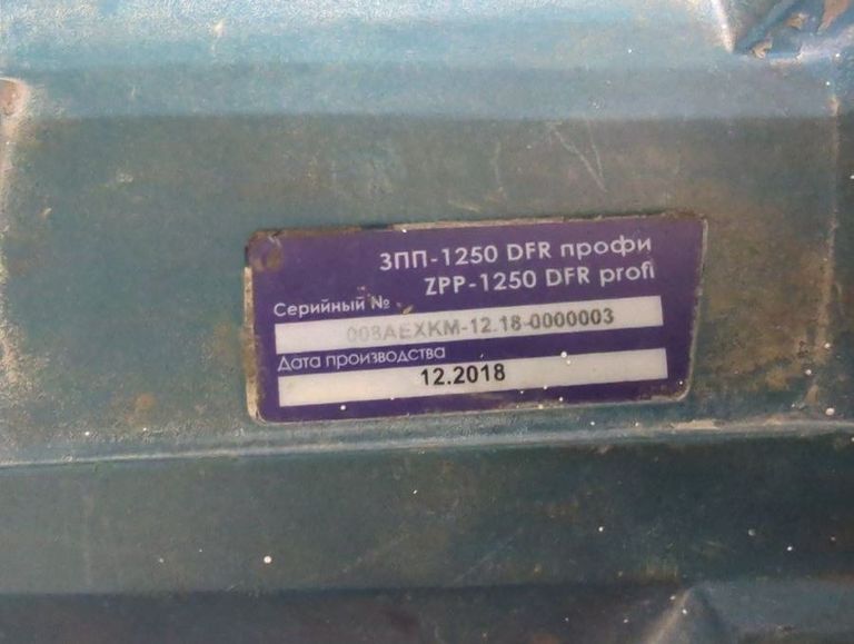 Дешево Зенит ЗПП-1250 DFR Профи (842411) з ломбарду