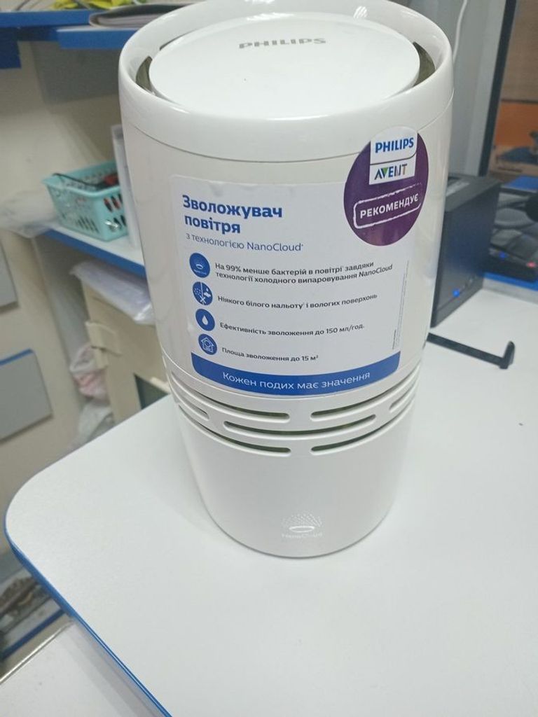 Купити Philips HU4706/11 Б/У