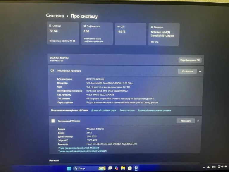 Acer Nitro/Asus Tuf Код:null. Зображення 4
