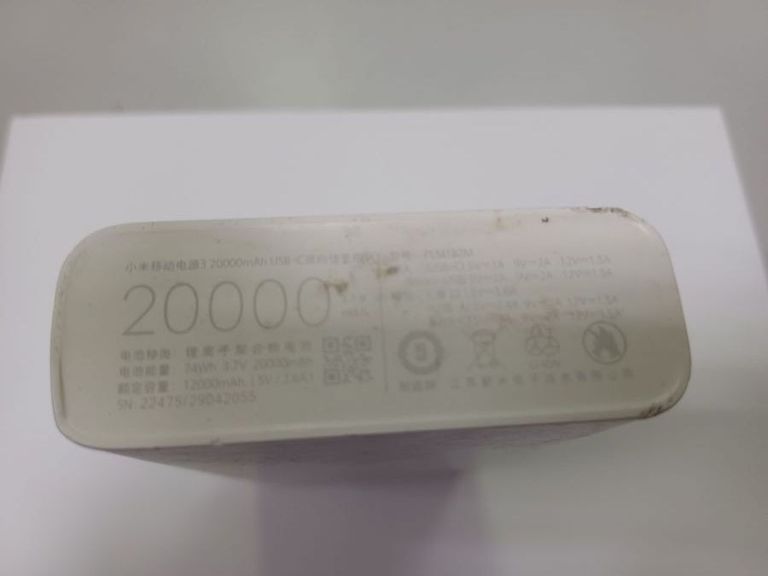 Распродажа Xiaomi 20000 mah, продавец Техноскарб