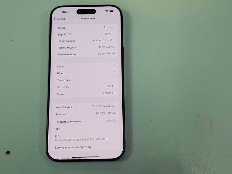 Apple iphone 16 pro max 256gb Код:01-200602426. Изображение 14