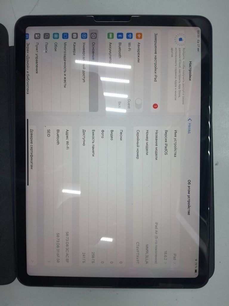 Дешиво Apple iPad Air 2022 Wi-Fi 256GB Blue (MM9N3) с ломбарда