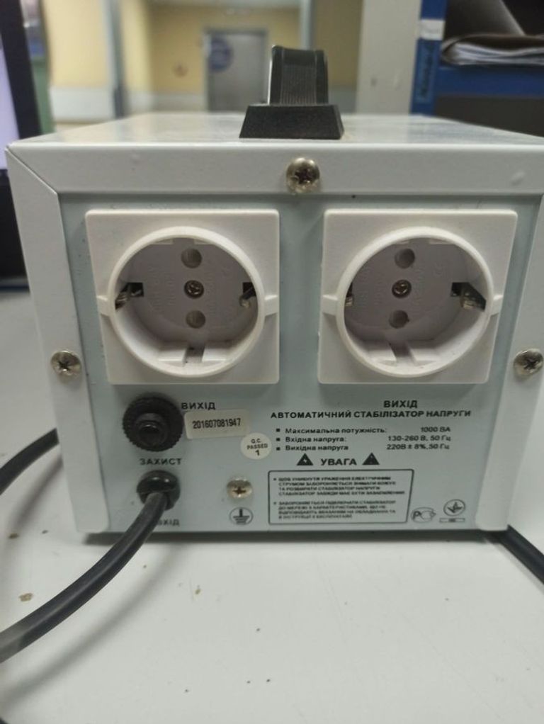 Оголошення Forte tvr-1000 Б/У