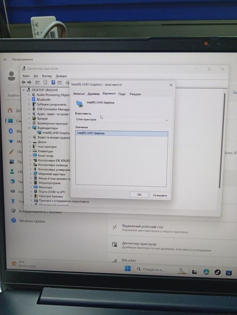 Дешиво Lenovo 15/core i5-1235u ddr5/8gb ddr5/hdd 120 gb/ssd *відсутній/*інтегрована с ломбарда