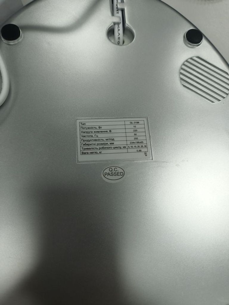 Дешево Аско-укрем GL-3188 з ломбарду