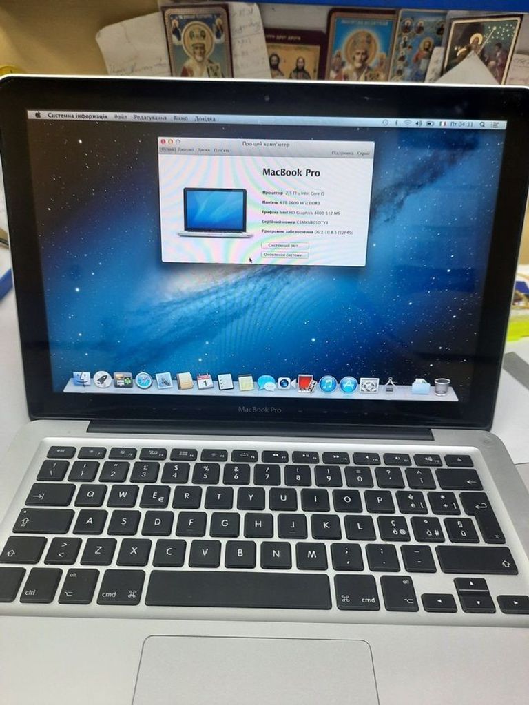 Объявление Apple Macbook Pro a1278/ core i5 2,5ghz/ ram4gb/ hdd500gb/ intel hd4000/ dvdrw Б/У