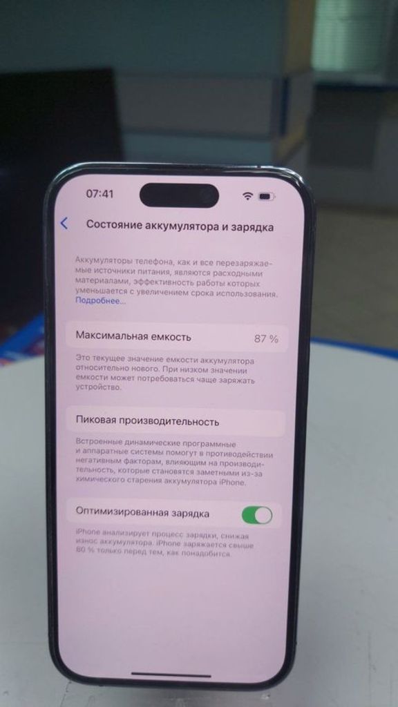 Оголошення Apple iPhone 14 Pro 128GB eSIM Space Black (MPXT3) Б/У
