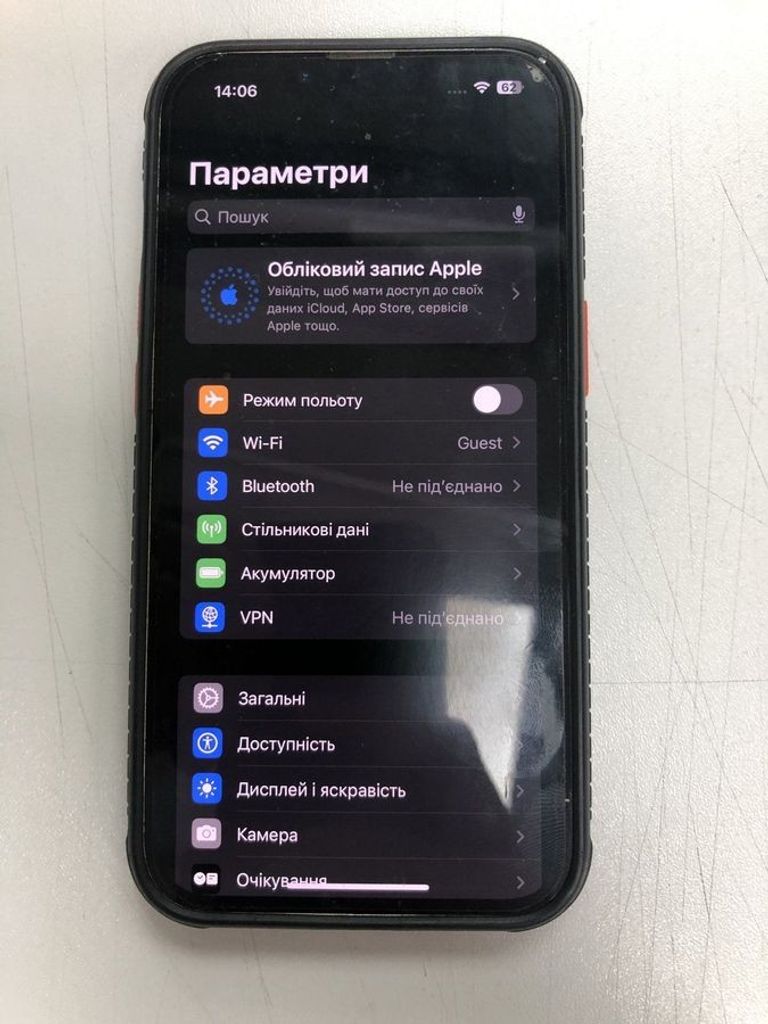 Дешево Apple iphone 13 128gb з ломбарду