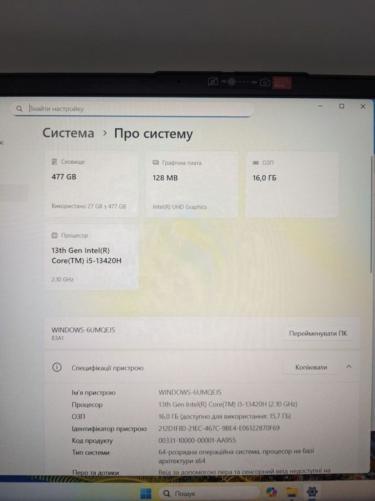 Оголошення Lenovo 15/core i5-13420h ddr5/16gb ddr5/hdd *відсутній/ssd 512 gb/*інтегрована Б/У