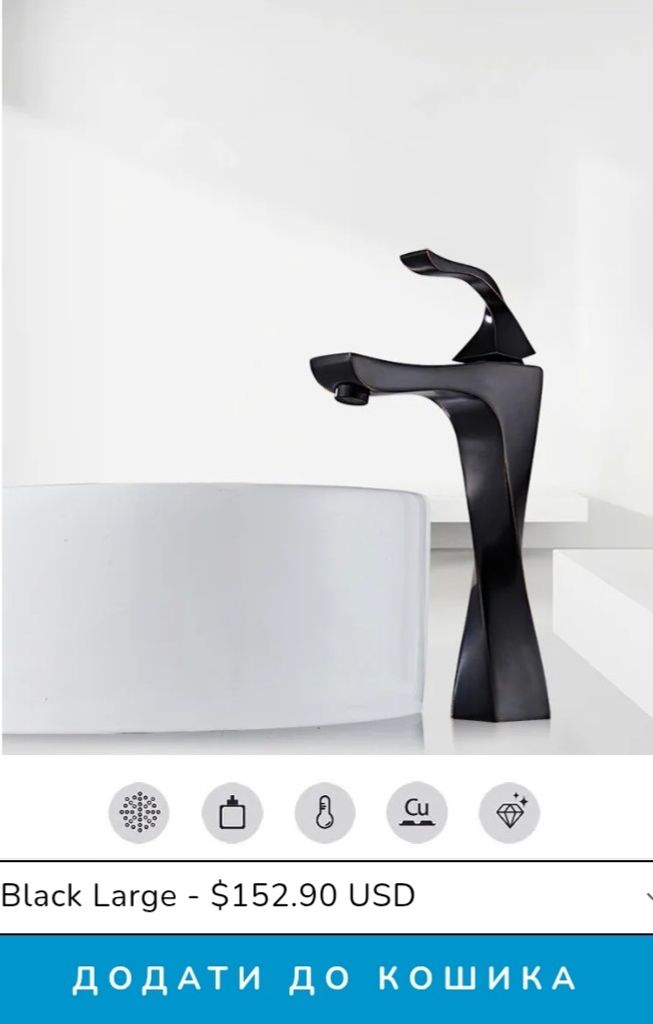 Black Large Код:null. Зображення 11