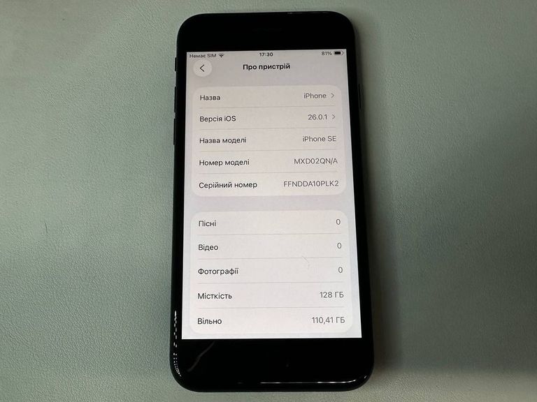Apple iPhone SE 2020 128GB Black Slim Box (MHGT3) Код:01-200773042. Зображення 14