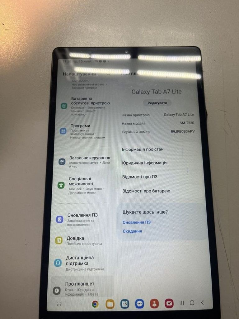 Купити Samsung galaxy tab a7 lite 3/32gb Б/У