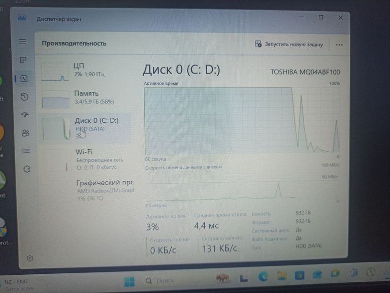 Lenovo 15/ryzen 5 5500u ddr4/8gb ddr4/hdd 1000 gb/ssd *відсутній/*інтегрована Код:01-200771956. Изображение 8