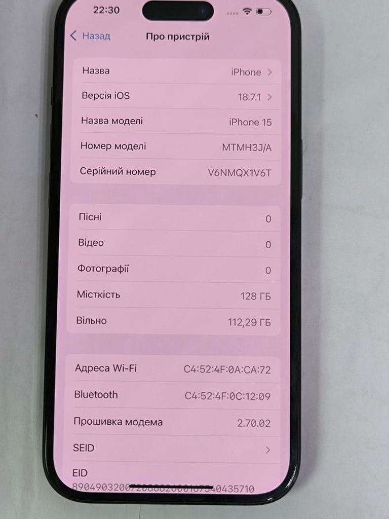Розпродаж Apple iPhone 15 128GB Green, продавець Техноскарб