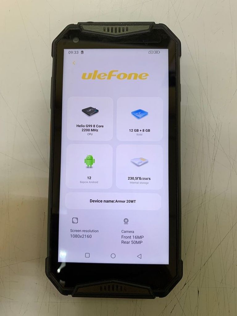 Распродажа Ulefone armor mini 20 pro 8/256gb, продавец Техноскарб