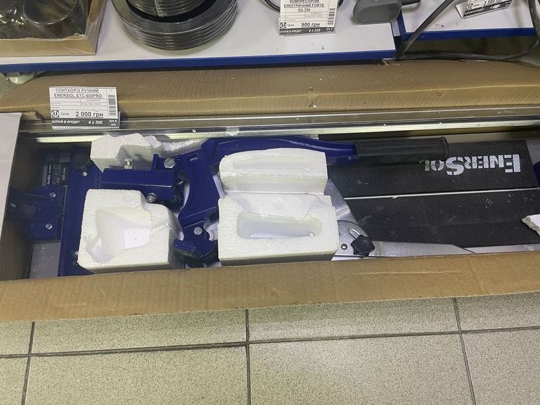 Купити Enersol etc-600pro Б/У