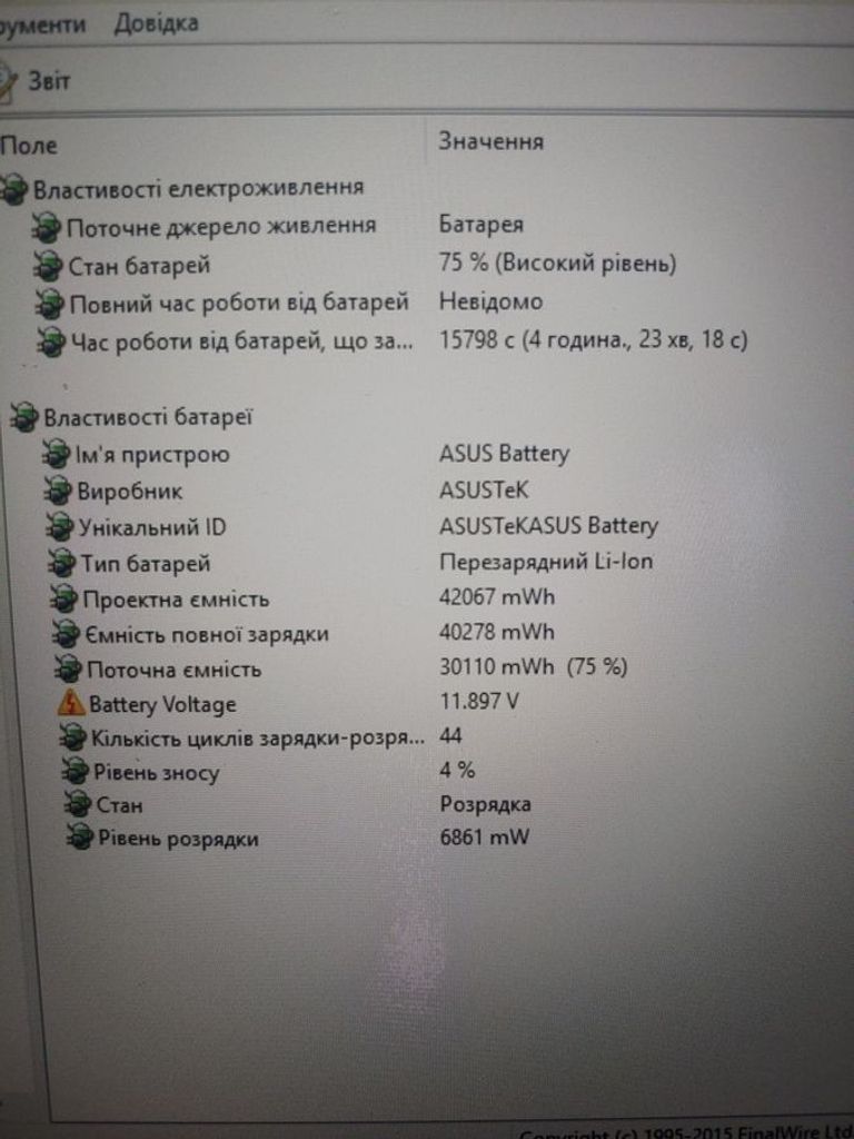 Asus 15/core i3-1315u ddr5/8gb ddr5/hdd *відсутній/ssd 480 gb/*інтегрована Код:01-200779773. Изображение 9