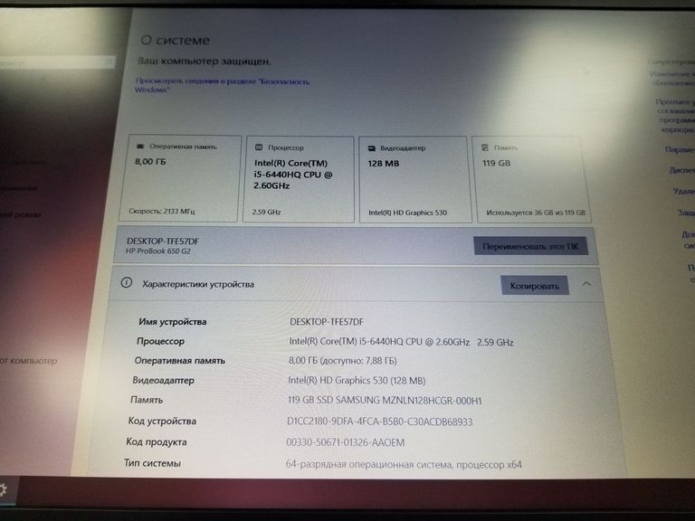 Розпродаж Hp 14/core i5 6440hq ddr3/8gb ddr3/ssd 128 gb/*інтегрована, продавець Техноскарб