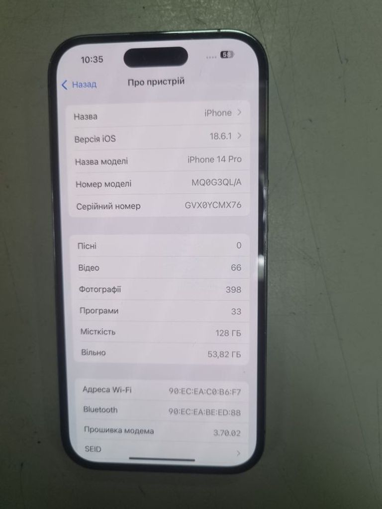 Купити Apple iPhone 14 Pro 128GB Space Black (MPXV3) Б/У