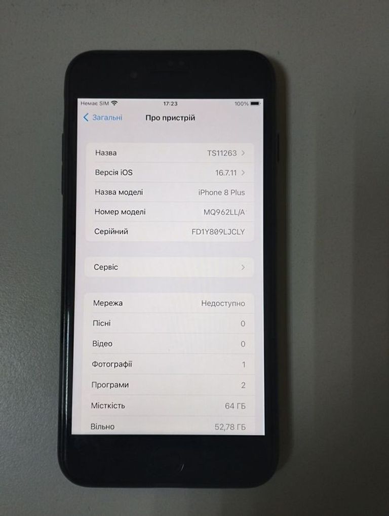 Розпродаж Apple iphone 8 plus 64gb, продавець Техноскарб