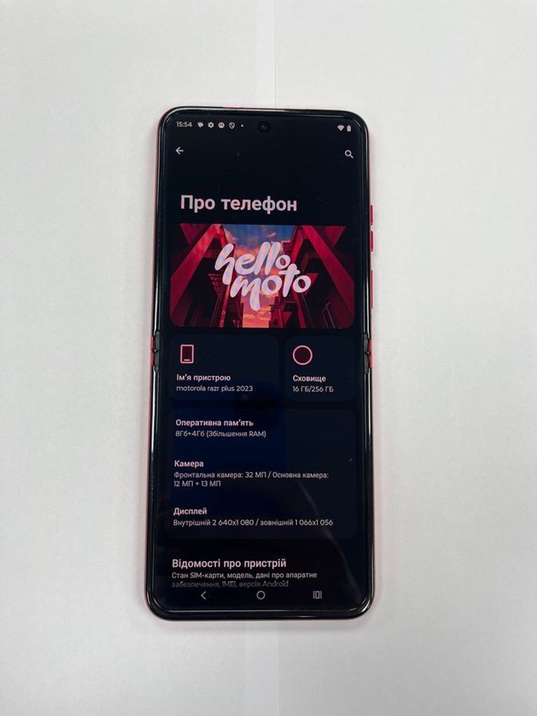 Дешиво Motorola Razr Plus 2023 8/256GB Infinite Black (PAX60000) с ломбарда