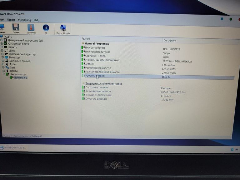 Dell 14/core i5 3210m ddr3/8gb ddr3/hdd 320 gb/*інтегрована Код:01-200788115. Изображение 7