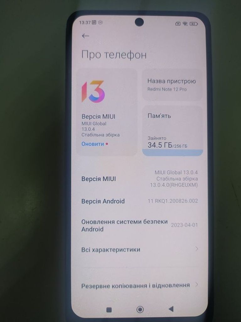 Купити Xiaomi redmi note 12 pro 4g 8/256gb Б/У