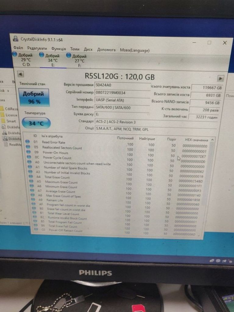 Дешево Radeon ssd накопитель amd radeon r5 120 gb (r5sl120g) з ломбарду