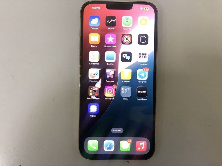 Купить Apple iphone 13 pro max 128gb Б/У