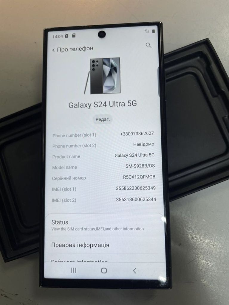 Объявление Samsung (Копія) galaxy s24 ultra 12/512gb Б/У