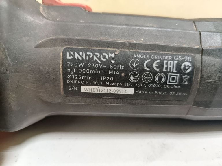 Оголошення Dnipro-m GS-98 (80588000) Б/У